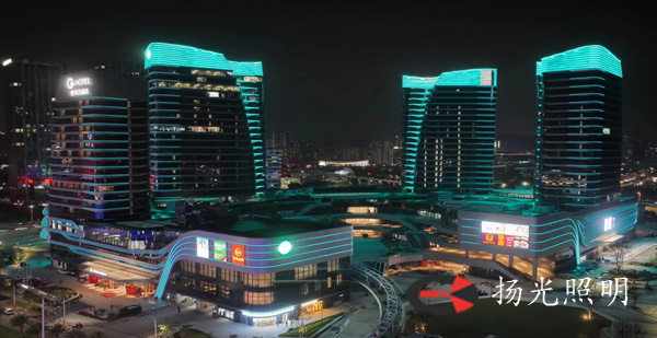 星河东湾商业综合体照明工程设计施工
